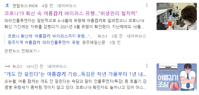 비대칭이고 삐뚤어진 치아 고민, 언주역 치과 라미네이트 로 해결해 드릴 수 있습니다. 관련 이미지 1