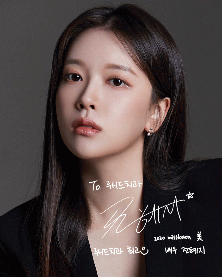 💖배우 전혜지님 루시드치과 방문💖 관련 이미지 1
