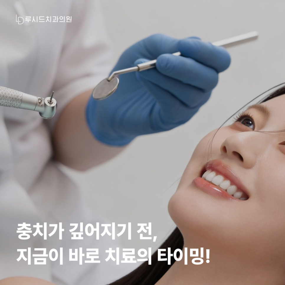 논현동충치치료 어린이 충치 왜 빠르게 진행될까요? 관련 이미지 1