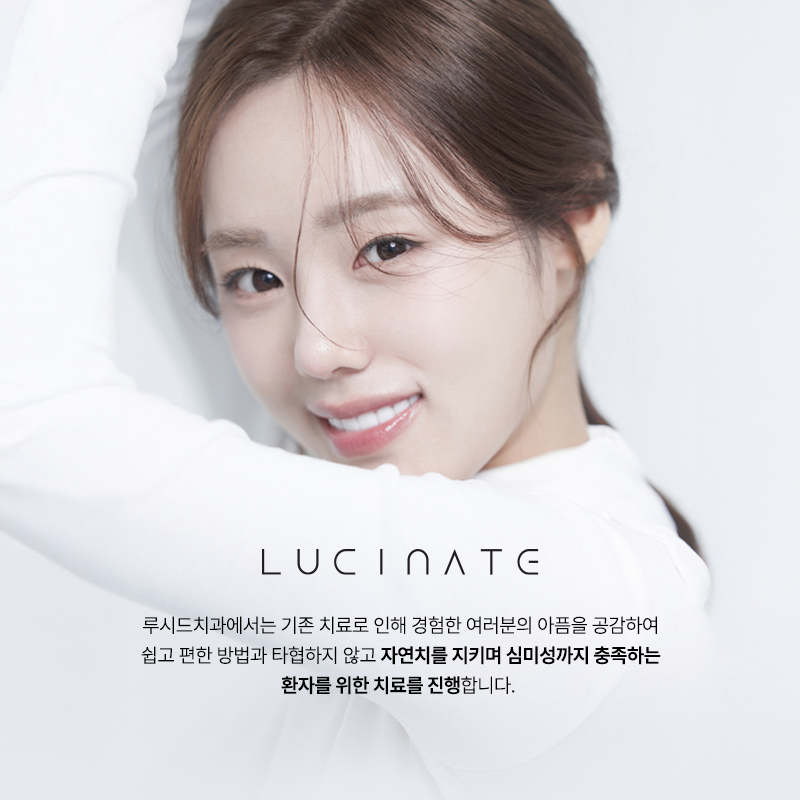 Achieve Cleaner Teeth Through a Gangnam Laminate Consultation image 2