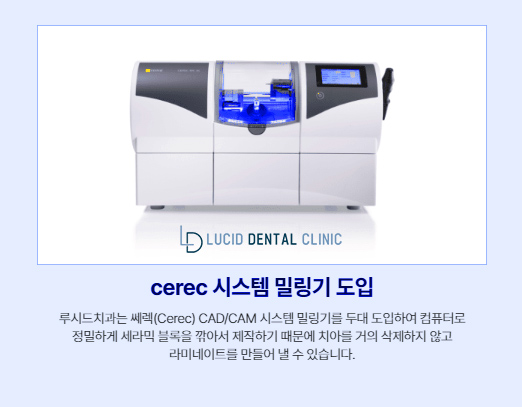 깃털처럼 가벼운 라미네이트 시술, 가능할까요? 신논현역 치과 의 숨은 꿀팁 대방출 관련 이미지 4