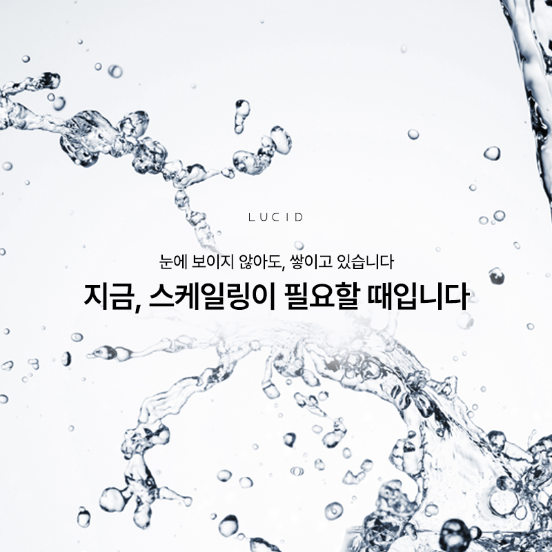 언주역치과 스케일링 잇몸병 예방에 왜 중요할까? 관련 이미지 1