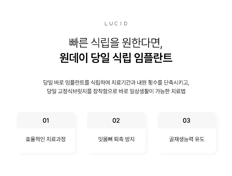 Where Should You Get an Implant Near Gangnam Station? image 4