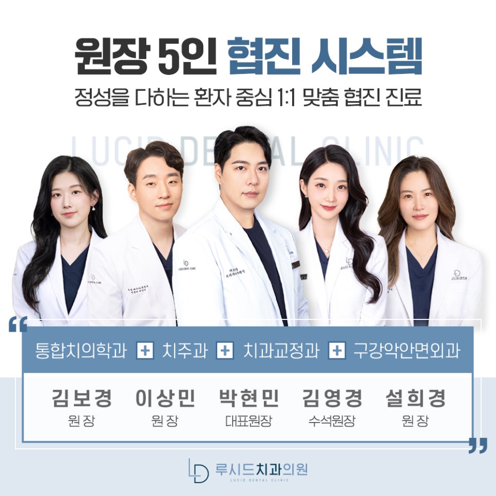 앞니 치아 살짝 깨짐 으로 인한 신논현역 치과 내원, 통증 없어 망설이고 계신가요? 관련 이미지 1