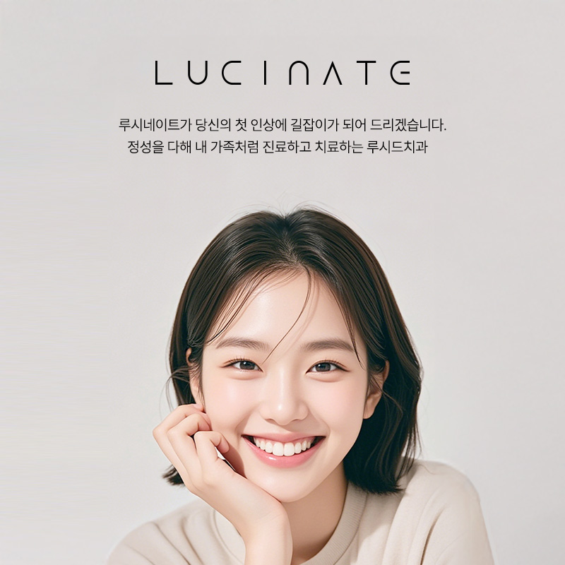 The Moment When Lucinate Helps an Engaged Couple See Their Smile Again image 1
