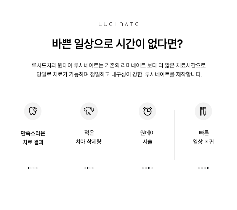 A Natural-Looking Line Finished with Lucinate image 4