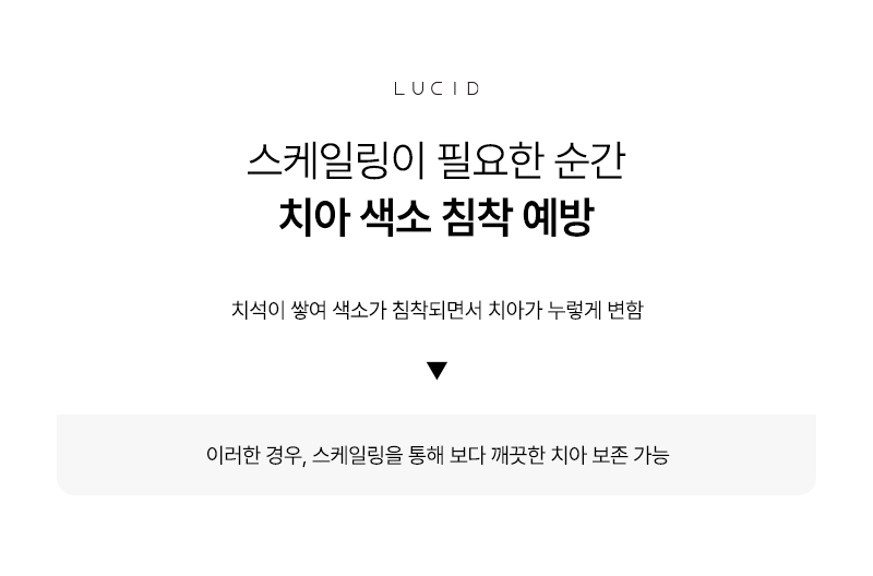 Everything About Scaling at Gangnam Station Dental Clinic image 4