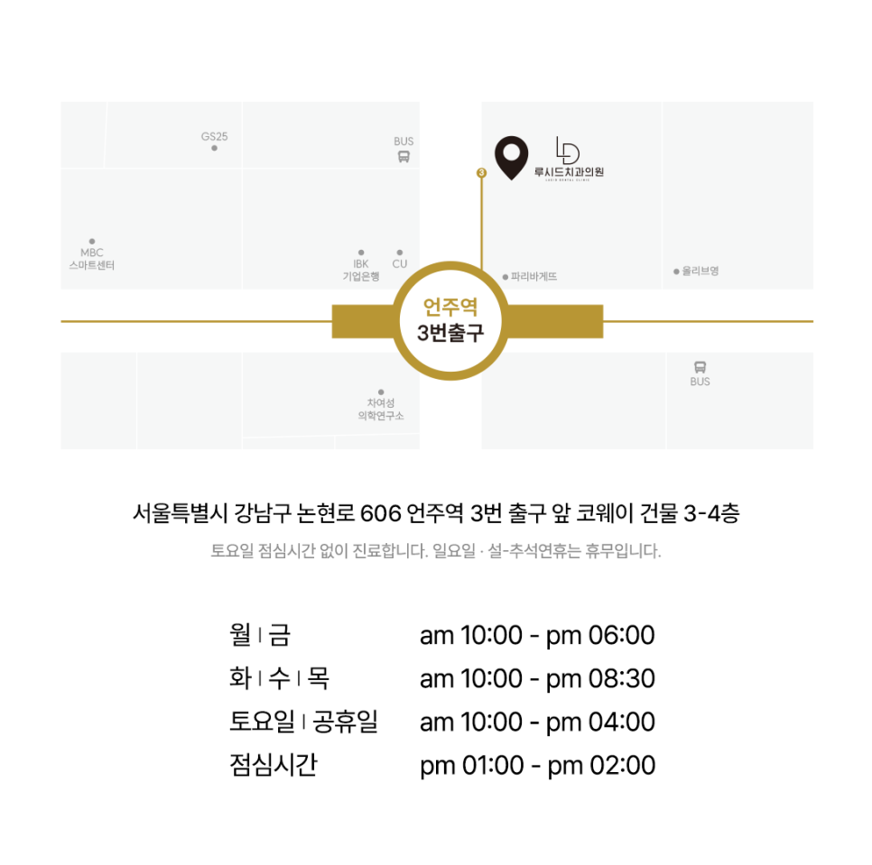 Lucid Dental Clinic Directions and Treatment Hours Guide📍 image 1