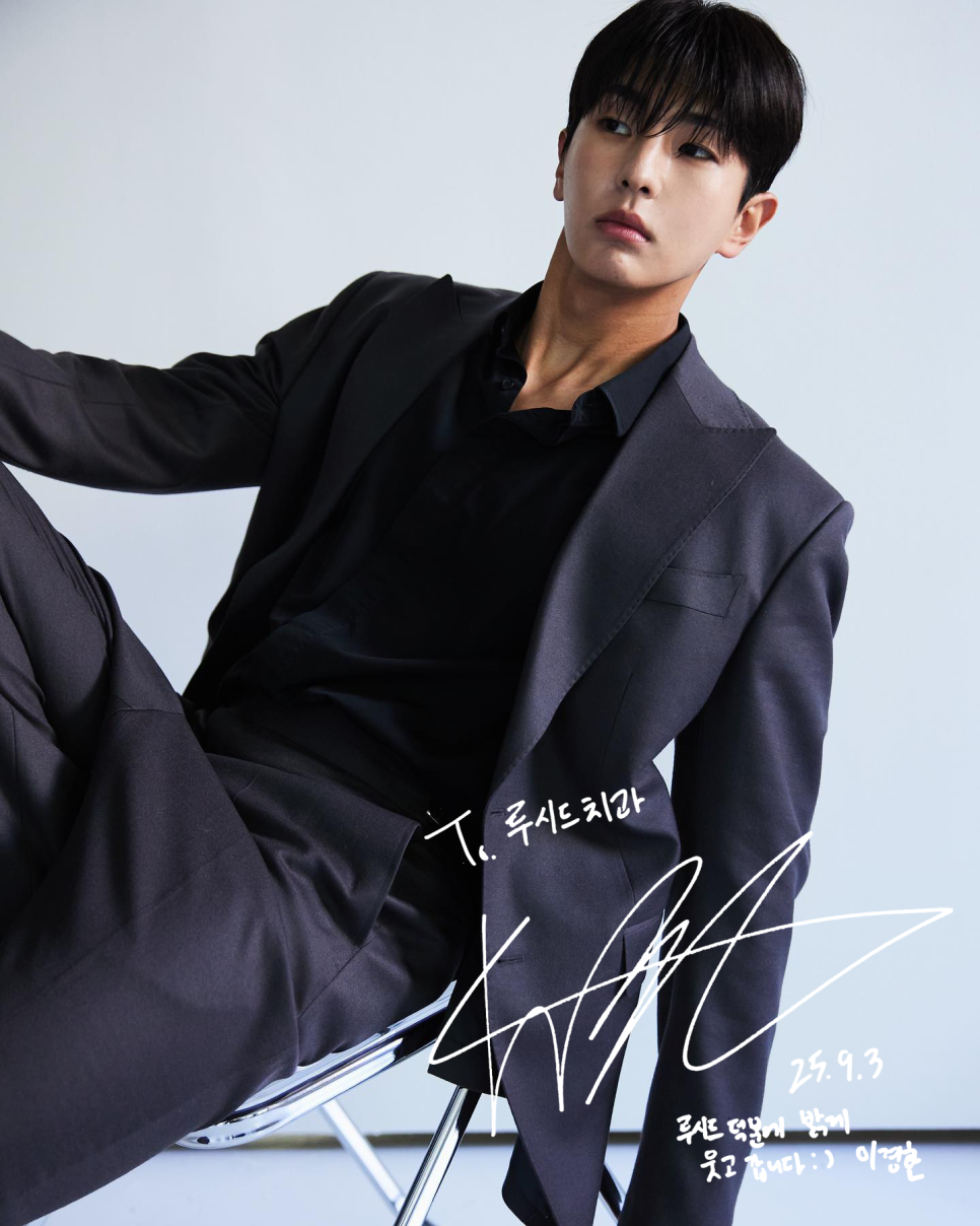 💖Influencer Lee Kyung-hwan Visits Lucid Dental Clinic💖 image 1