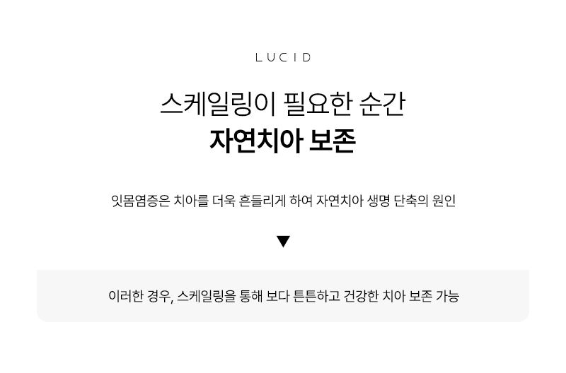 Everything About Scaling at Gangnam Station Dental Clinic image 5