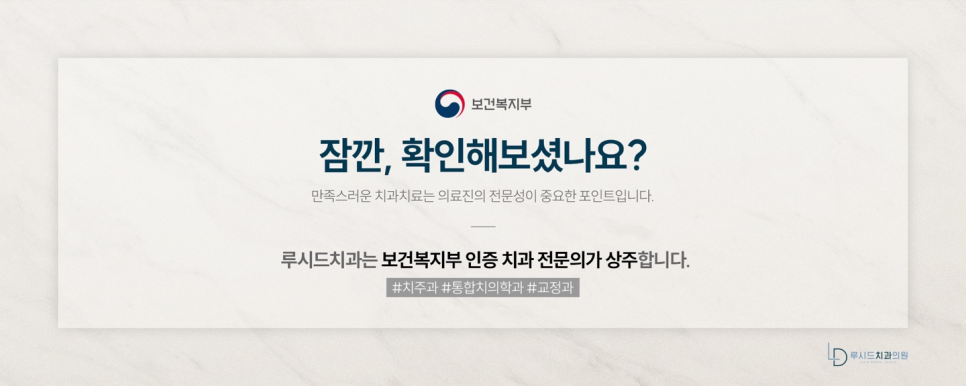 논현동 교정없이 라미네이트로 벌어진 앞니 하루 만에 개선한 후기 관련 이미지 5