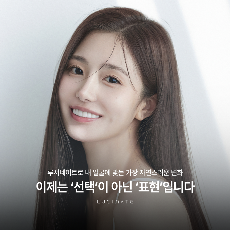 Gangnam Dental Clinic Lucinate for a Younger Smile image 1