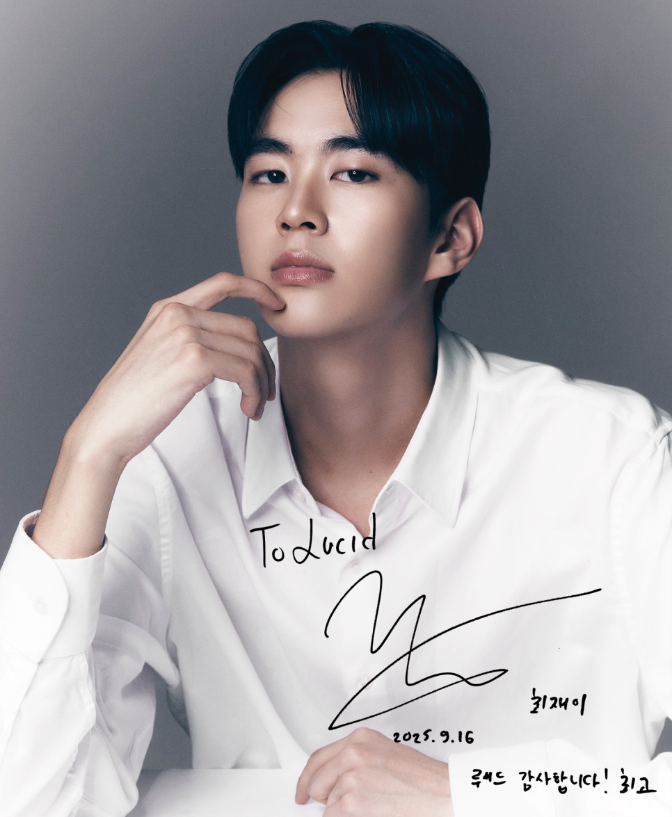 💖Model Choi Jae-i Visits Lucid Dental Clinic💖 image 1