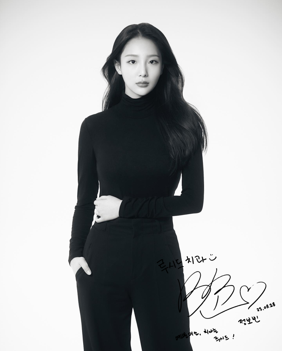💖Miss Korea, Actress Lee Bo-mi Visits Lucid Dental Clinic💖 image 1