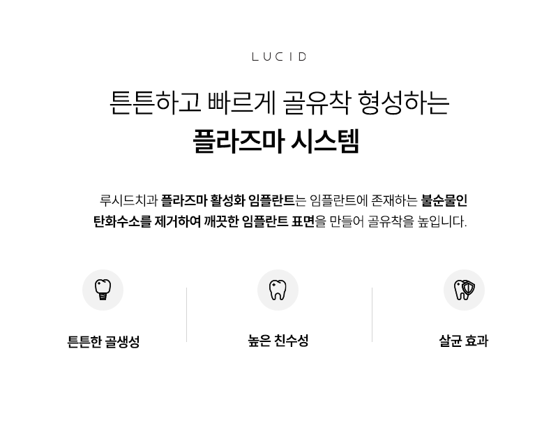 If You're Curious About the Types of Gangnam Implants image 4