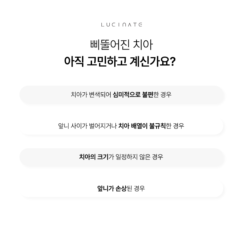 Achieve Cleaner Teeth Through a Gangnam Laminate Consultation image 5