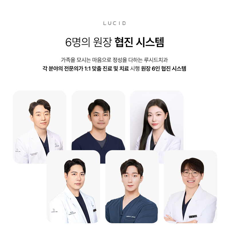 Why Lucid for a Dental Clinic Near Eonju Station? image 3