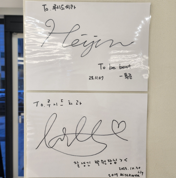💝[미스코리아 김태영/모델 회준 루시드치과 방문]💝 관련 이미지 1