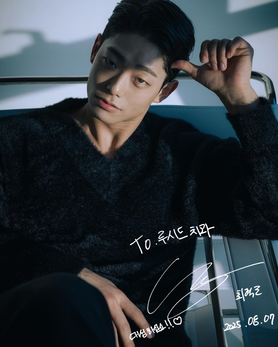 💖Creator Choi Hyuk-geun Visits Lucid Dental Clinic💖 image 1