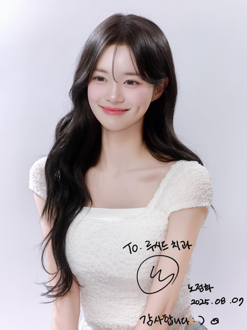 💖Influencer Noh Jeong-hwa Visits Lucid Dental Clinic💖 image 1