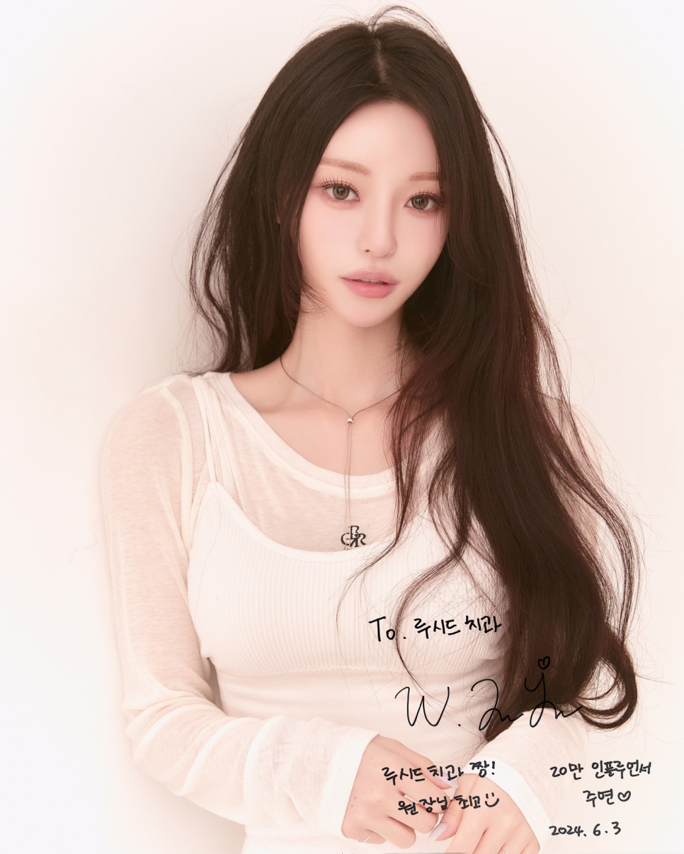 💖Influencer Joo-yeon Visits Lucid Dental Clinic💖 image 1
