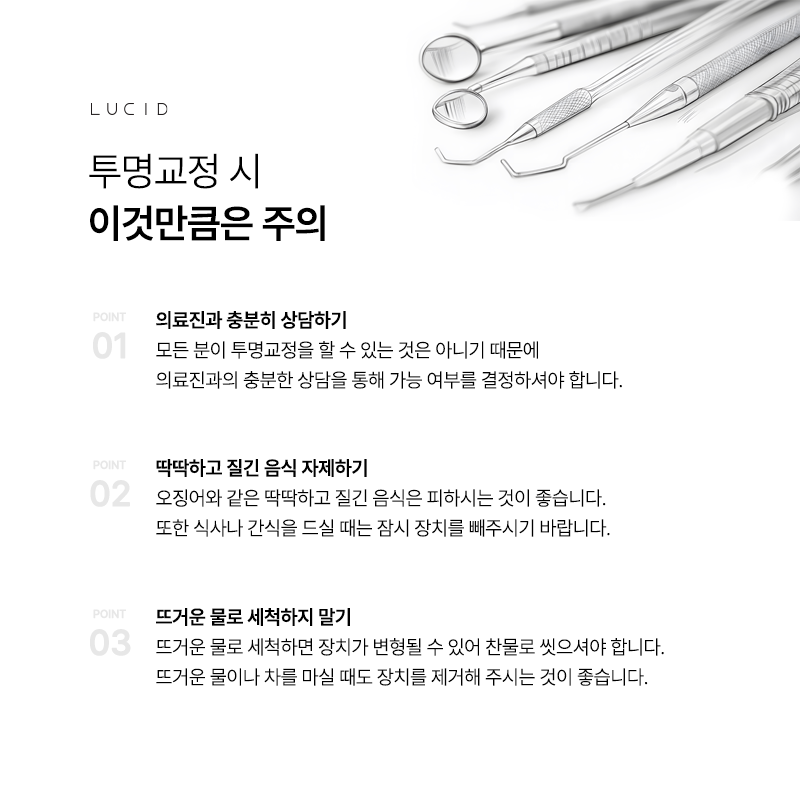 Why Clear Aligners Are Popular Among Young People at a Nonhyeon-dong Dental Clinic image 6
