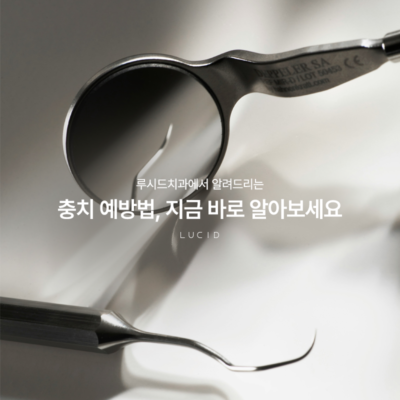 Smart Habits to Prevent Cavities image 2