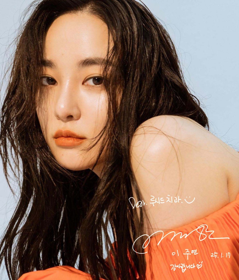 Lucinate Chosen by Singer After School Jooyeon image 1