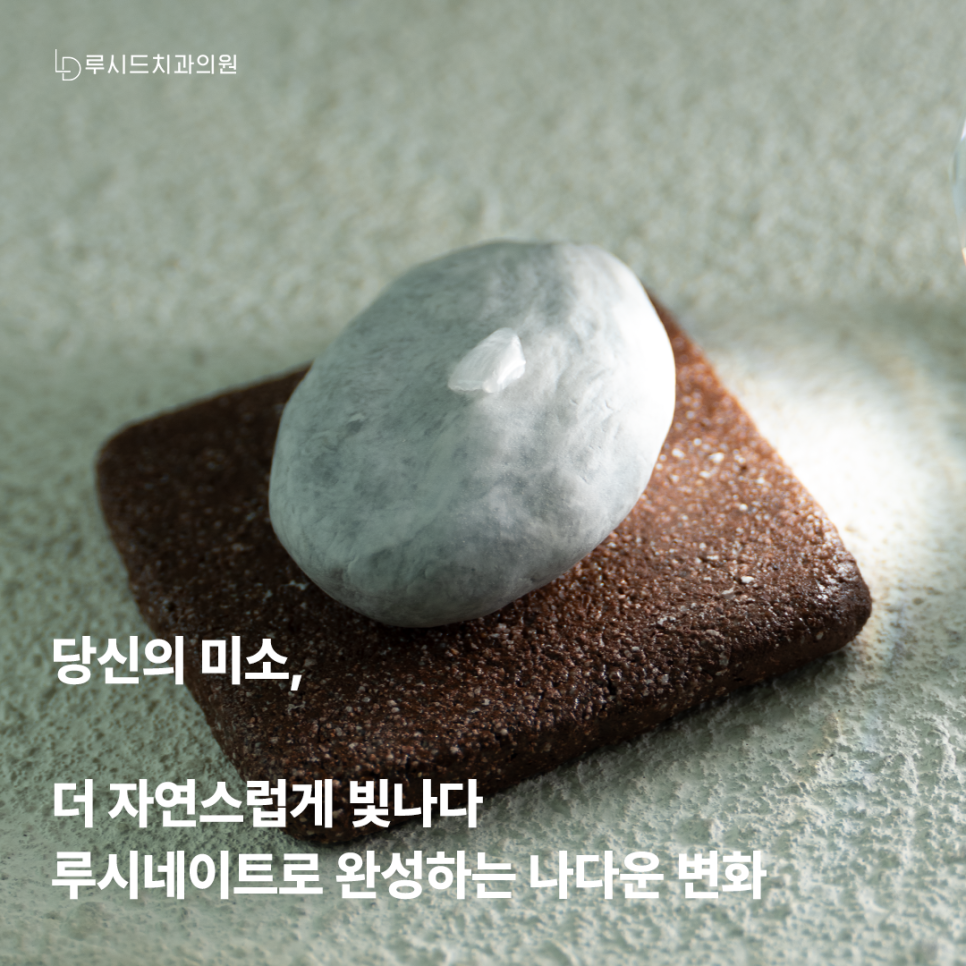강남역라미네이트 아무 데서 하면 후회하는 이유 관련 이미지 1