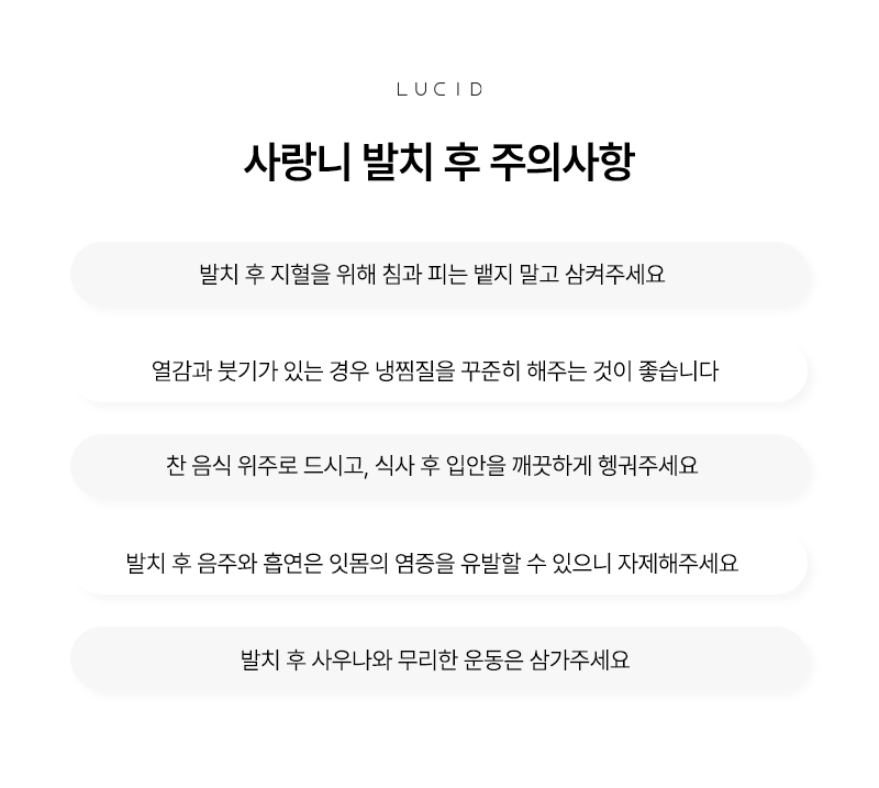 Information You Should Know About Wisdom Tooth Extraction at a Nonhyeon-dong Dental Clinic image 6