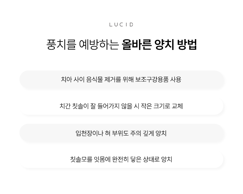 Early Signs of Periodontal Disease and Treatment Methods at a Yeoksam-dong Dental Clinic image 6