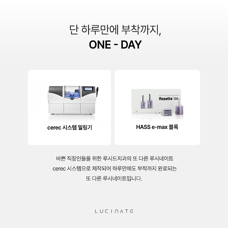 강남라미네이트 vs 루시네이트 뭐가 다를까? 관련 이미지 5