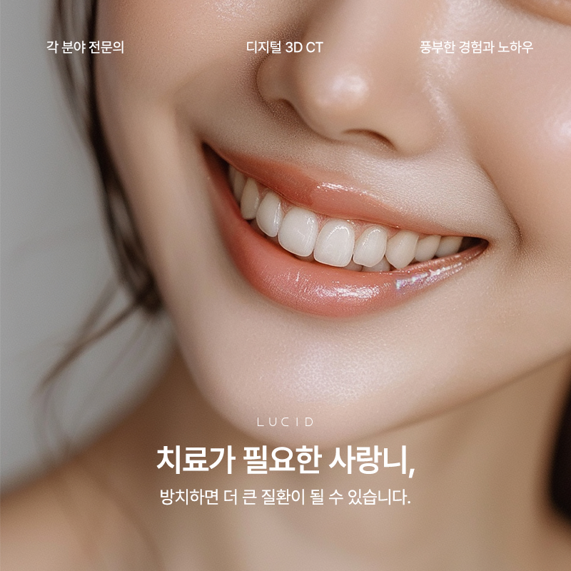 Information You Should Know About Wisdom Tooth Extraction at a Nonhyeon-dong Dental Clinic image 2