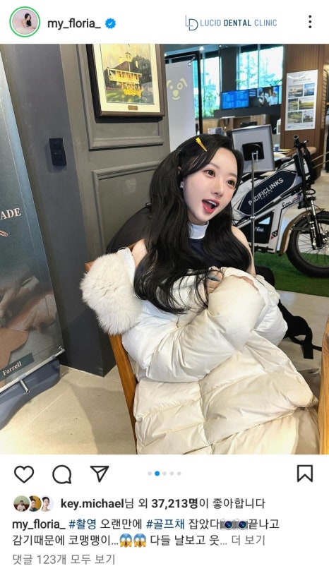솔로지옥3 출연진 안민영 라미네이트 시술 받은 강남역 치과, 어디? 바로 이곳! 관련 이미지 3