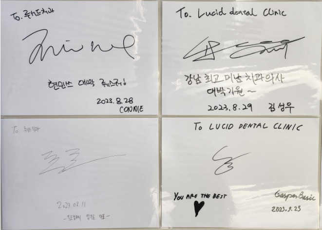 🌈모델/인플루언서 루시드치과 방문 일지🌈 관련 이미지 1