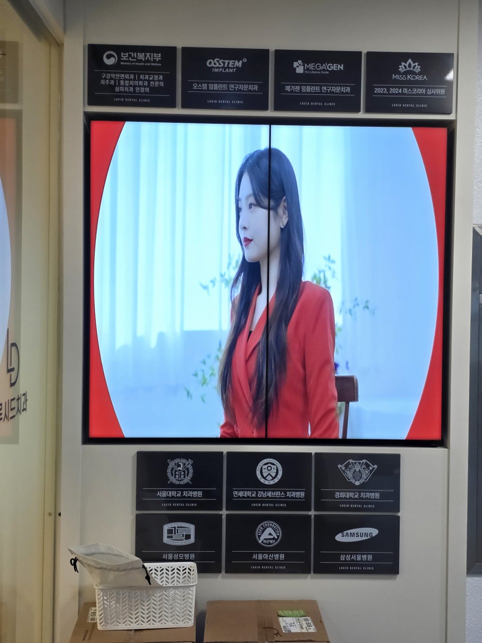 논현동치과 연예인 라미네이트 후기 | 셀럽들이 루시드치과를 꾸준히 찾는 이유 관련 이미지 5