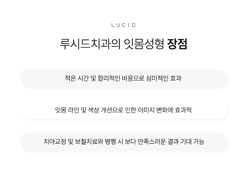 Seonjeongneung Station Dental Clinic: How to Create a Beautiful Smile image 5