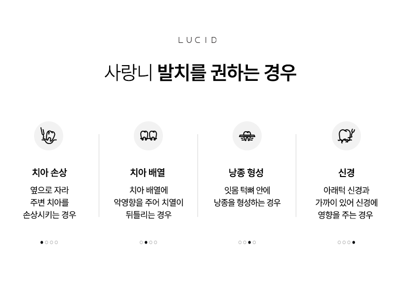 Gangnam Dental Clinic: If Your Wisdom Tooth Pain Is Severe image 4