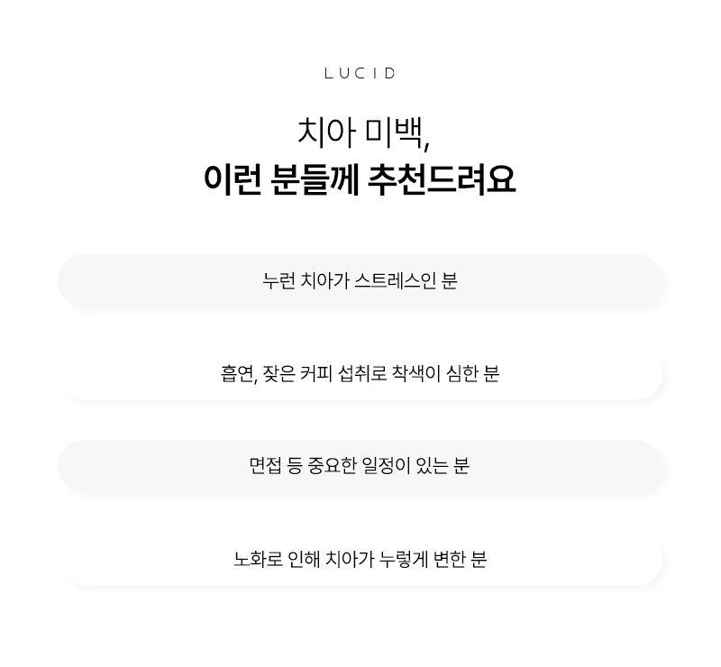 Why Tooth Color Changes and How to Address It at Nonhyeon Station Dental Clinic image 6
