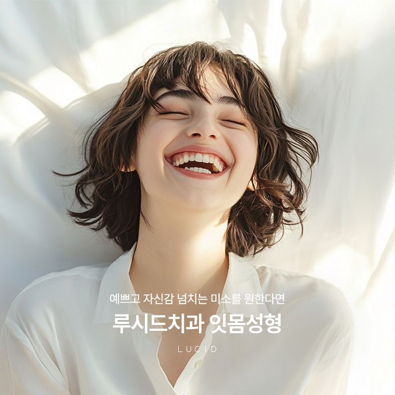 Gangnam Gum Contouring: You Want to Smile, but End Up Covering Your Mouth? image 2