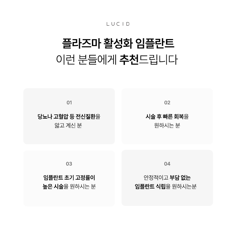 If You're Curious About the Types of Gangnam Implants image 6