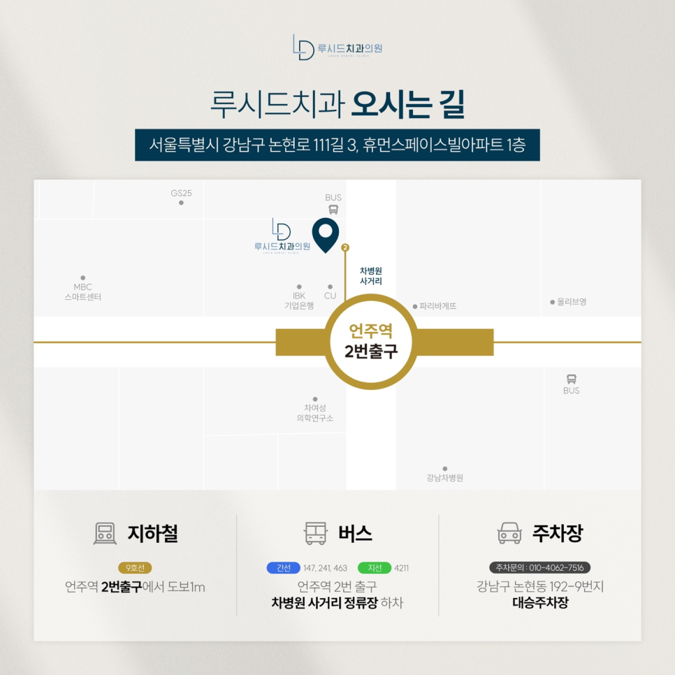 논현동 교정없이 라미네이트로 벌어진 앞니 하루 만에 개선한 후기 관련 이미지 7