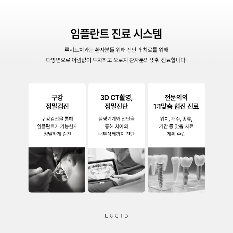 If you’re starting to worry about dental implants at a Gangnam dental clinic, here are the things you should know image 3