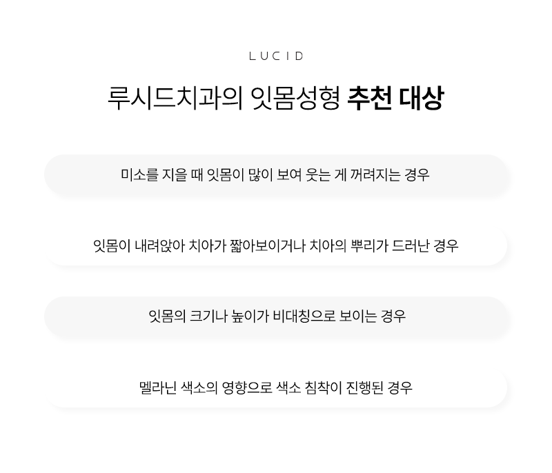 Seonjeongneung Station Dental Clinic: How to Create a Beautiful Smile image 4