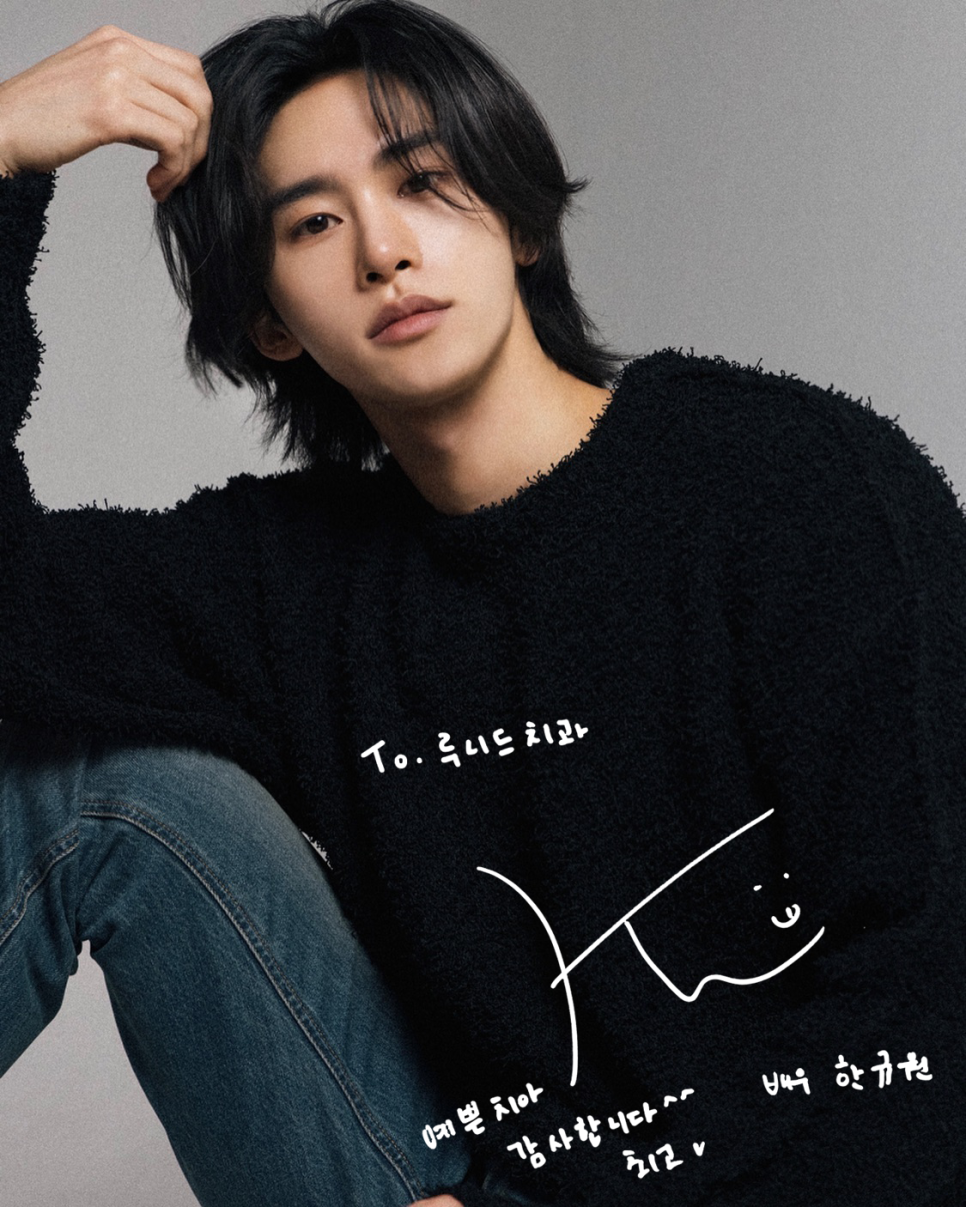 💖Actor Han Gyu-won Visits Lucid Dental Clinic💖 image 1