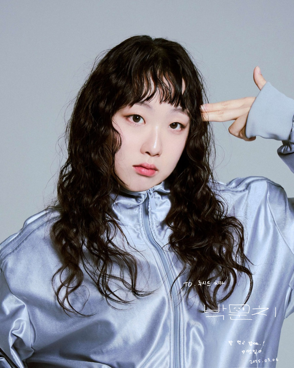 💖Composer and Singer Park Moon-chi Visits Lucid Dental Clinic💖 image 1
