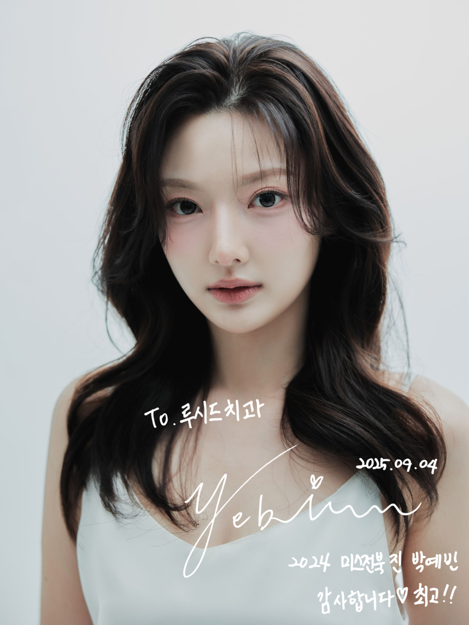 💖Miss Korea Park Yebin Visits Lucid Dental Clinic💖 image 1