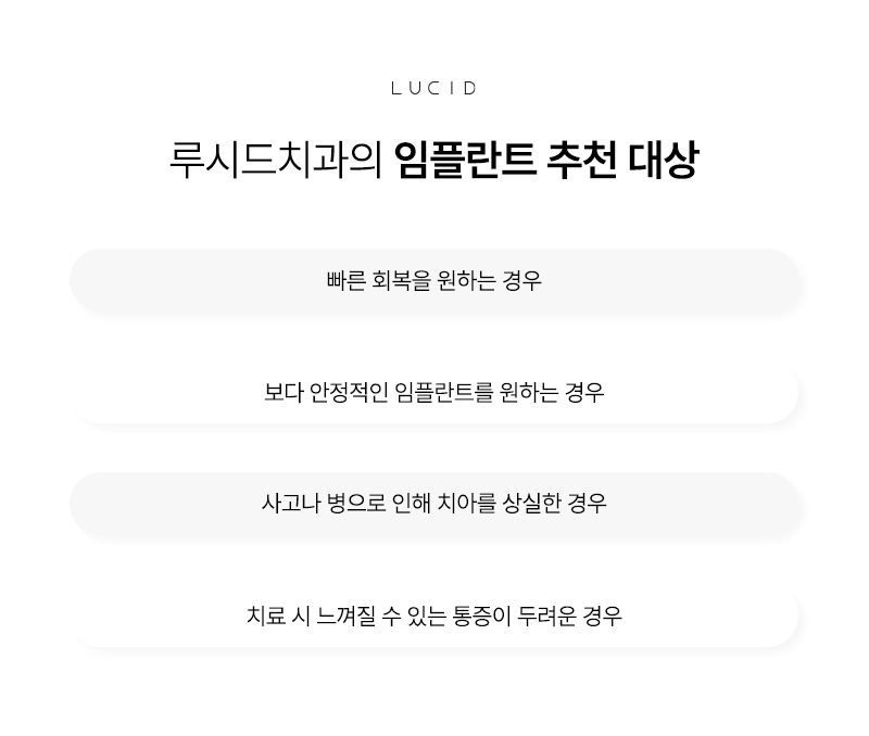 Where Should You Get an Implant Near Gangnam Station? image 6