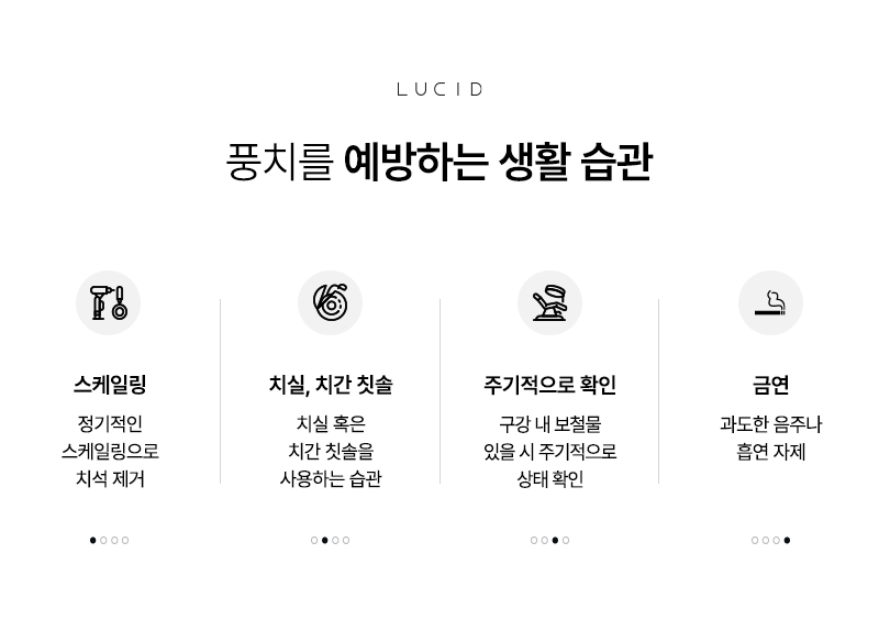 Early Signs of Periodontal Disease and Treatment Methods at a Yeoksam-dong Dental Clinic image 5