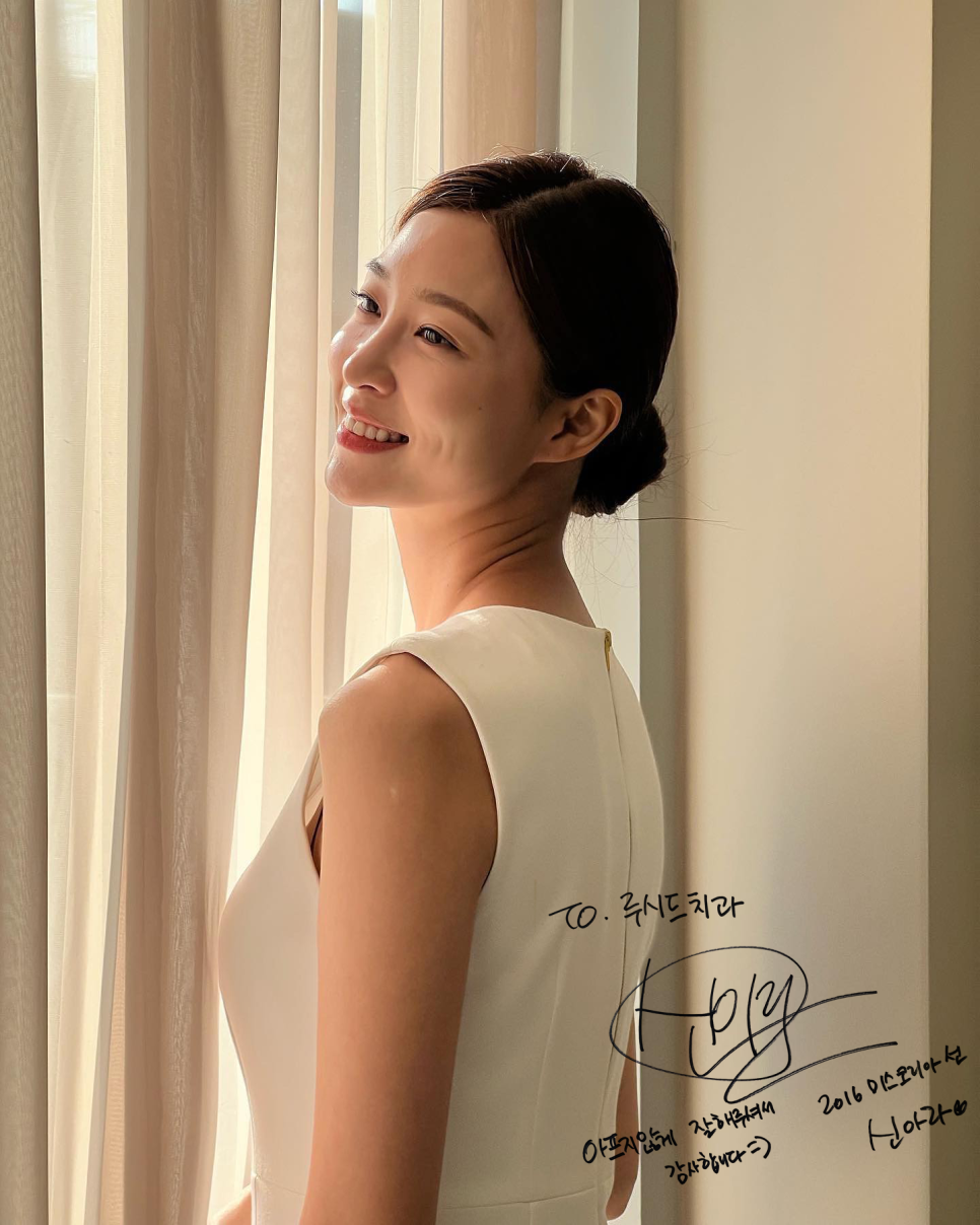 Lucinate Chosen by Miss Korea Shin Ara image 1